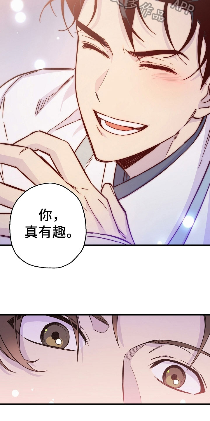 第15章：有趣9