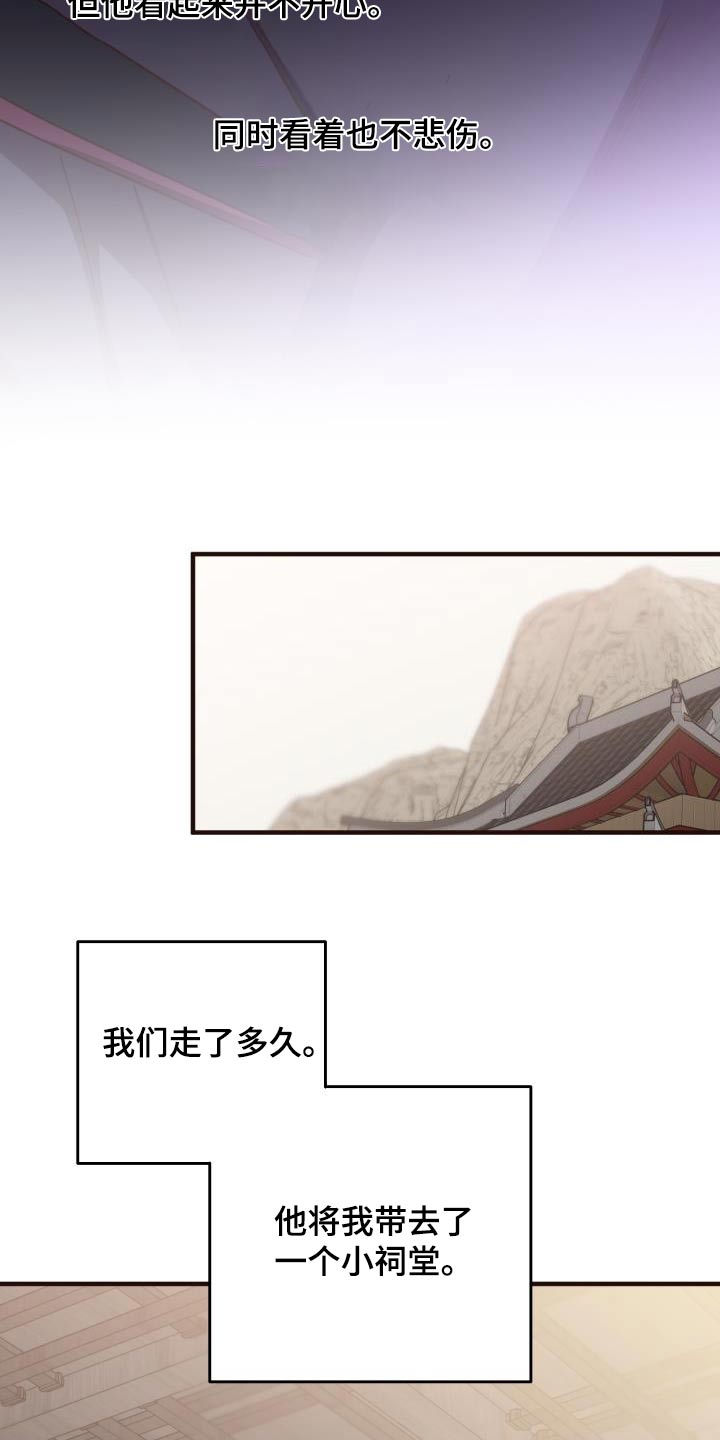 第120章：【第二季】不太好1