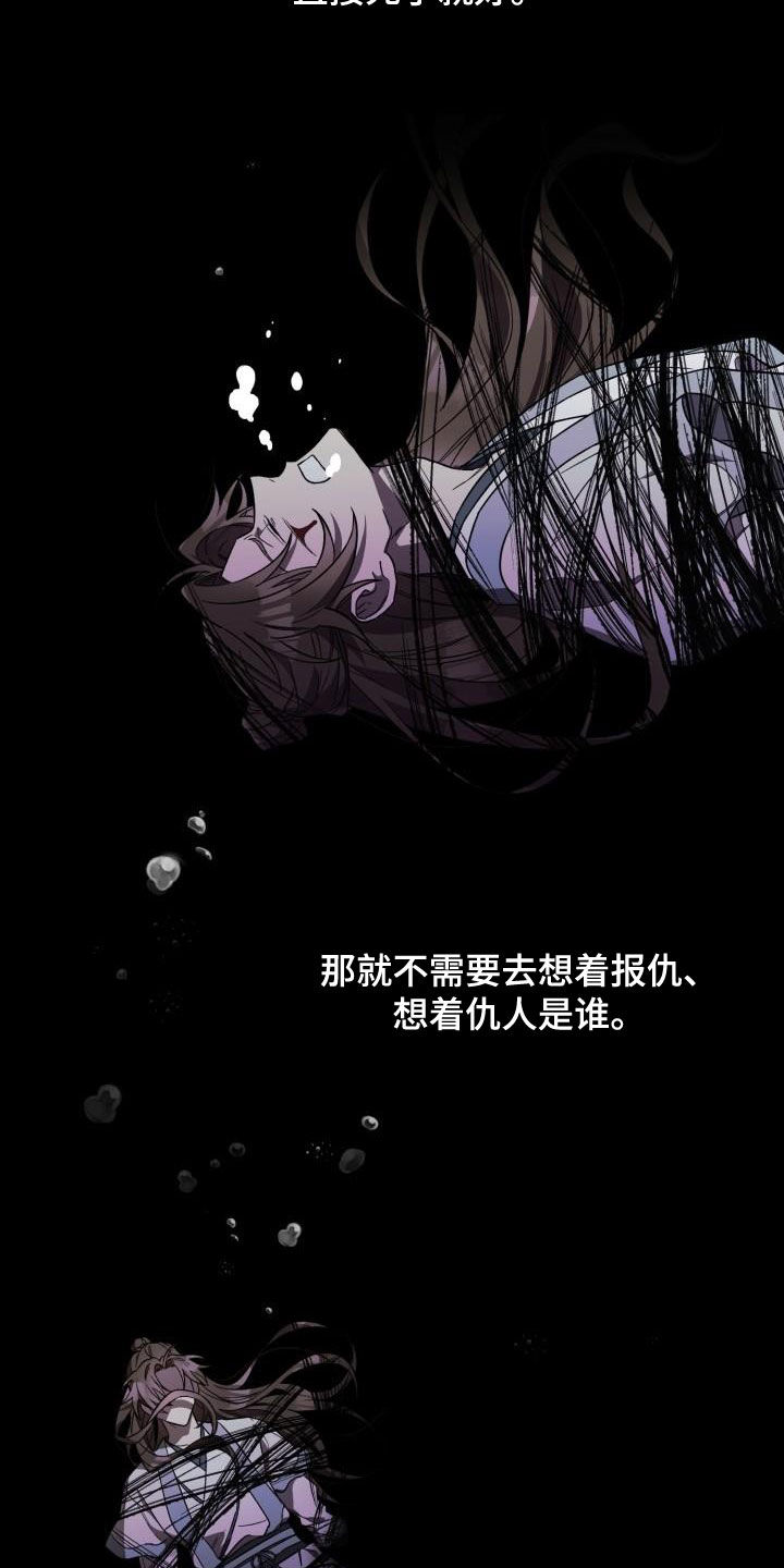第73章：负罪感12