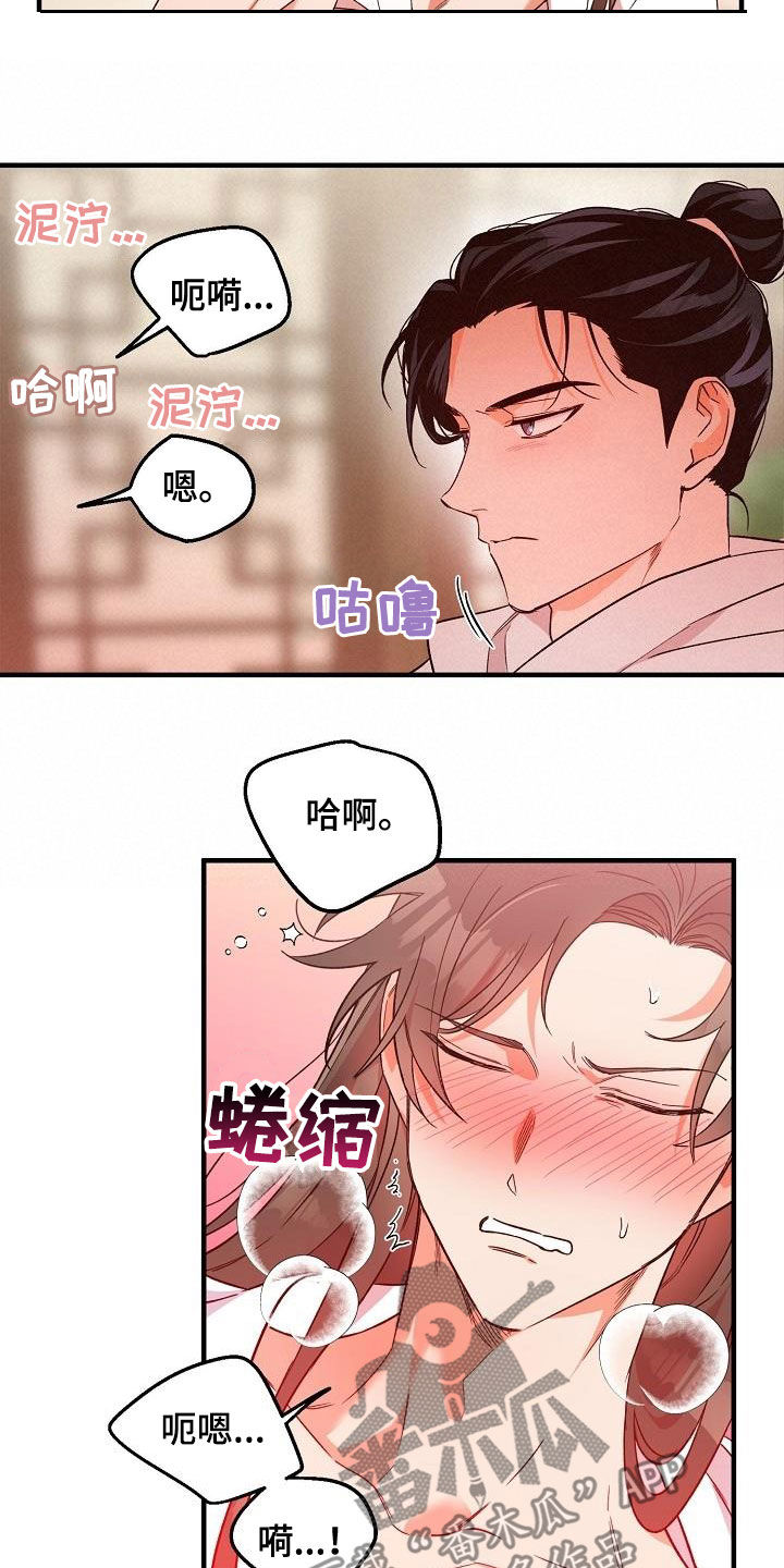 第70章：惨败6