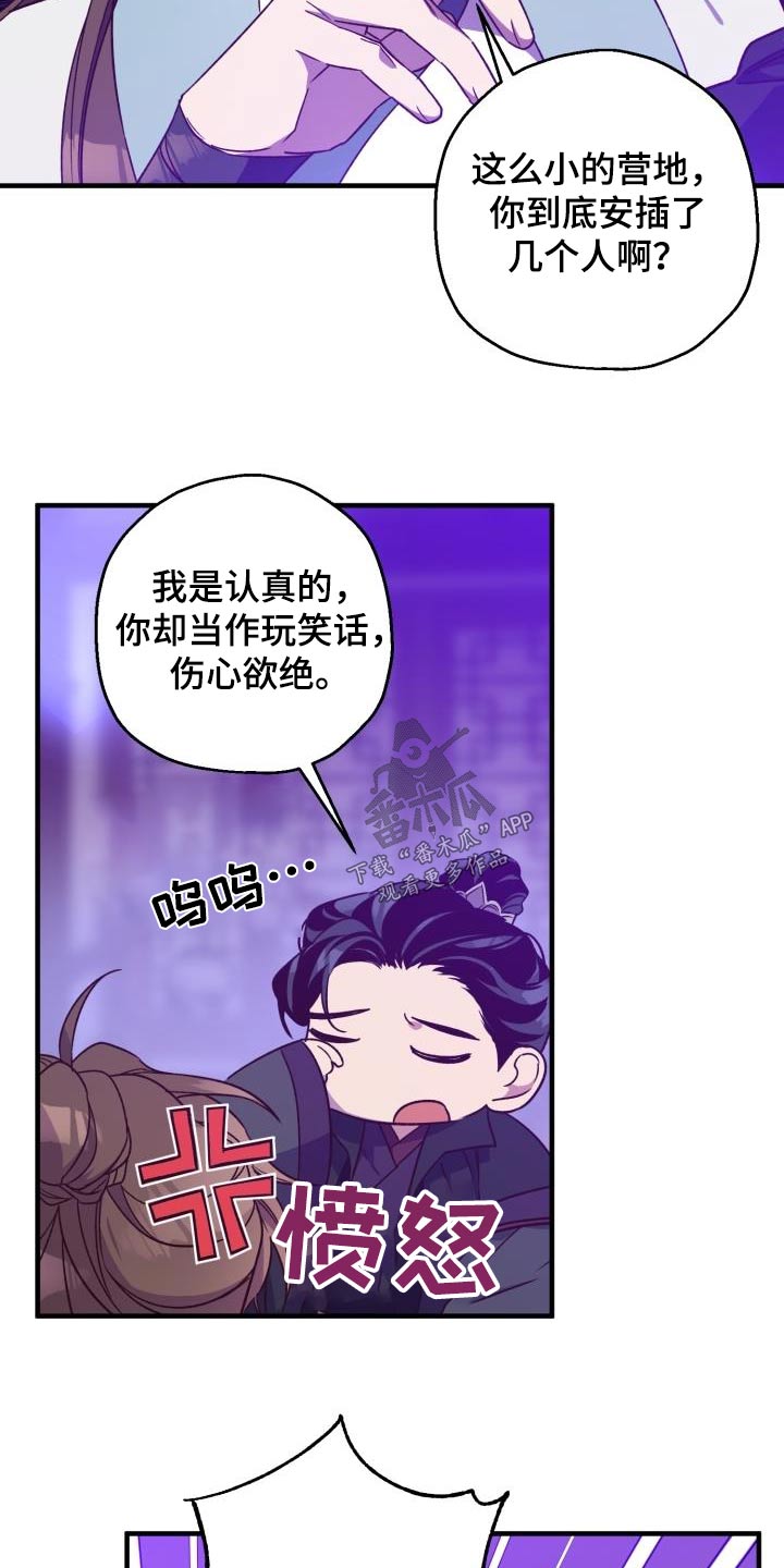 第95章：【第二季】饮酒12