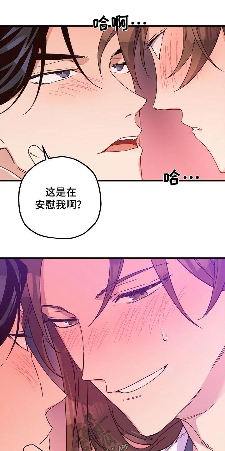 第97章：【第二季】火热9