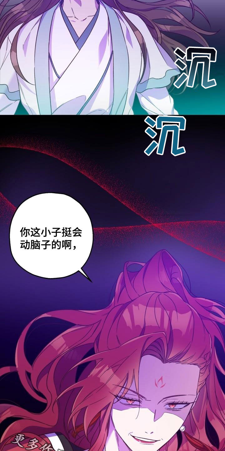 第74章：都还活着19