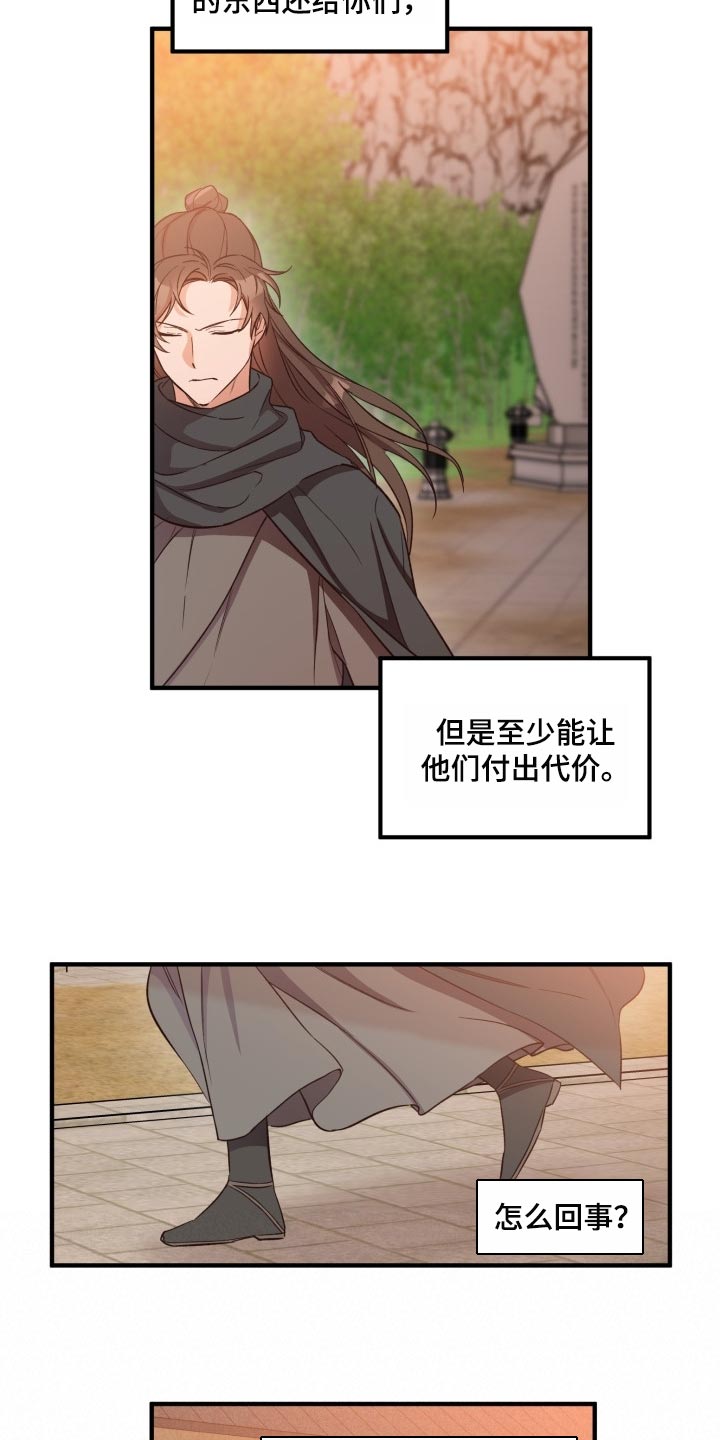 第39章：还活着12