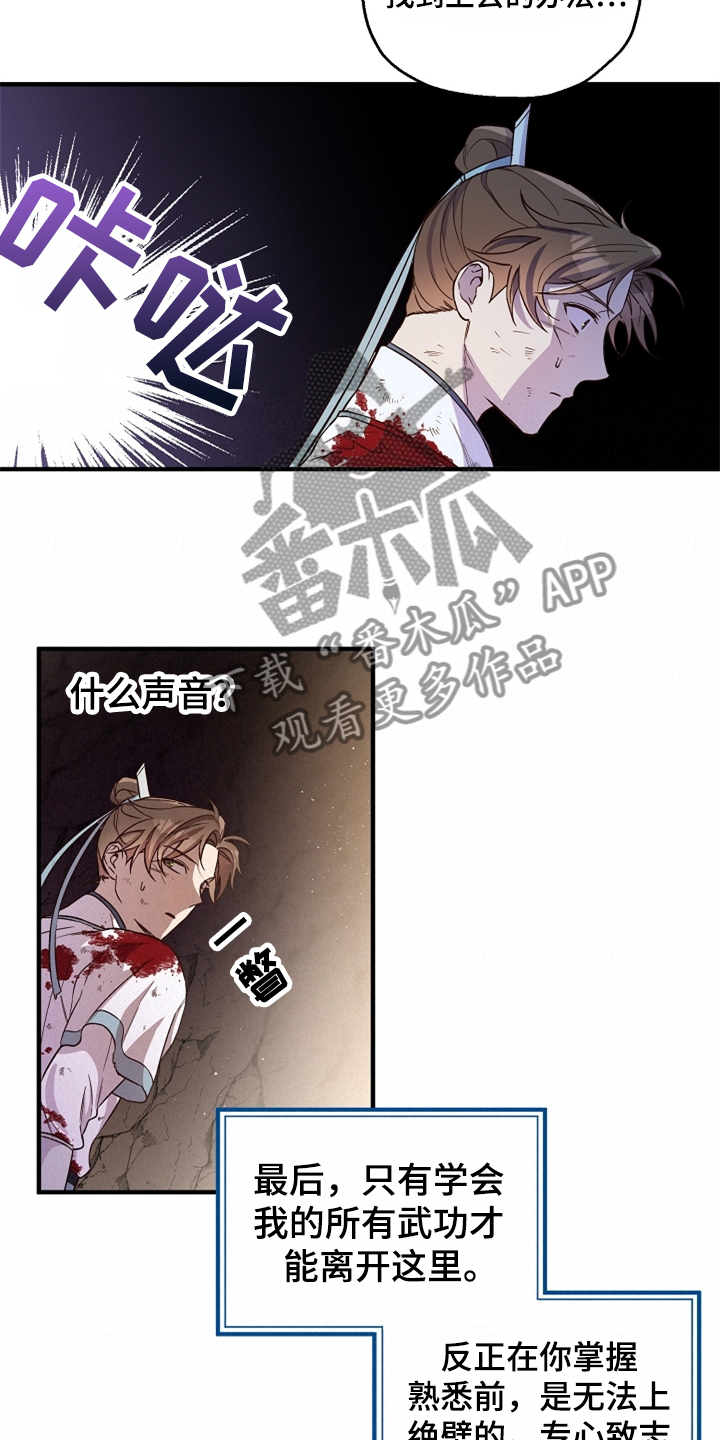 第37章：灭魔剑4