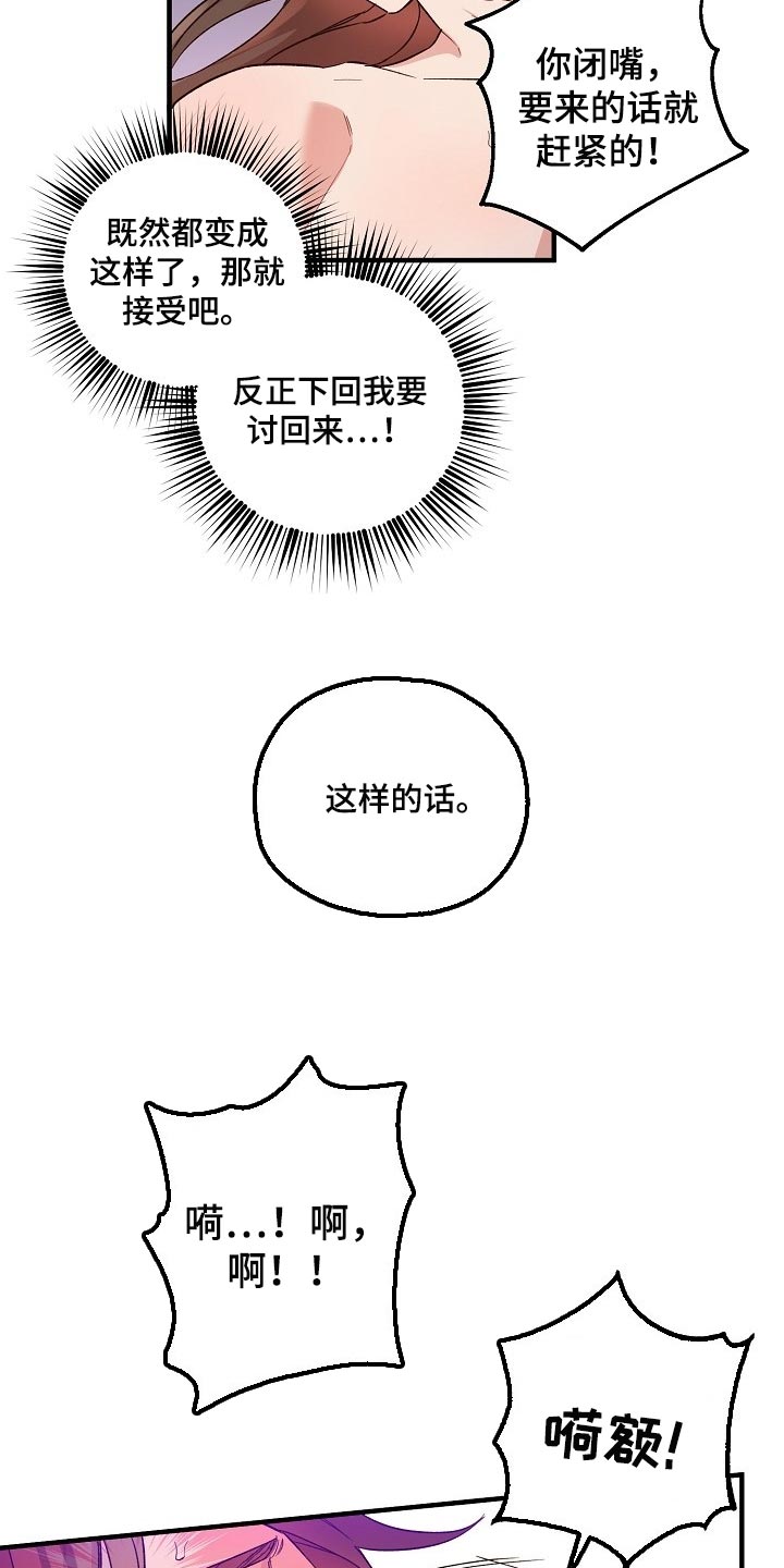 第29章：小算盘20