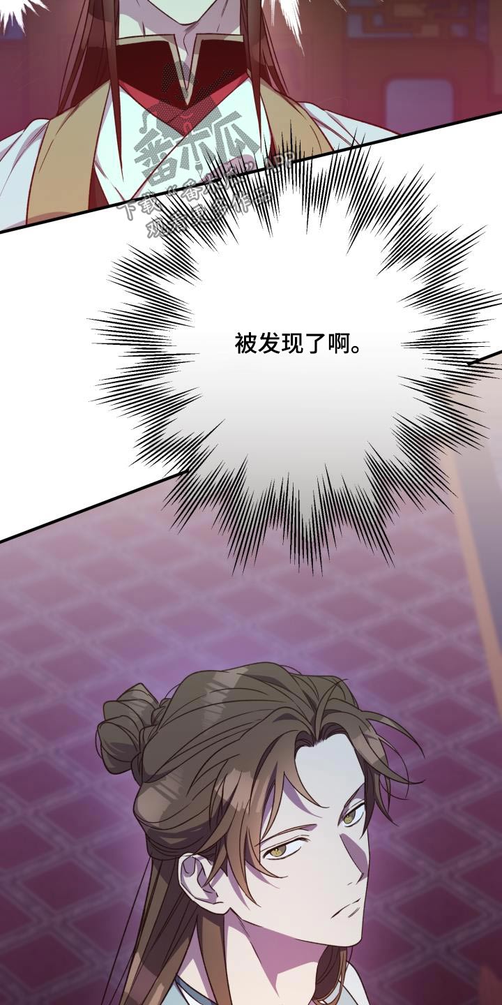第114章：【第二季】审判15