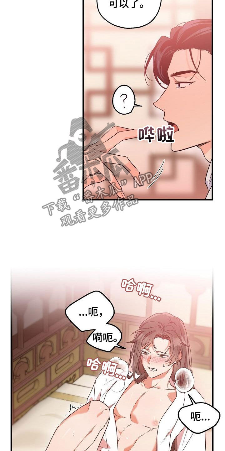第70章：惨败5