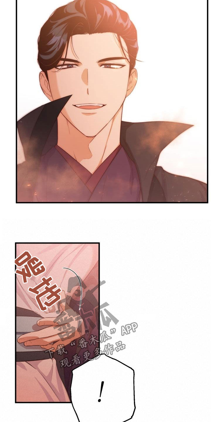 第45章：魔教领头人7