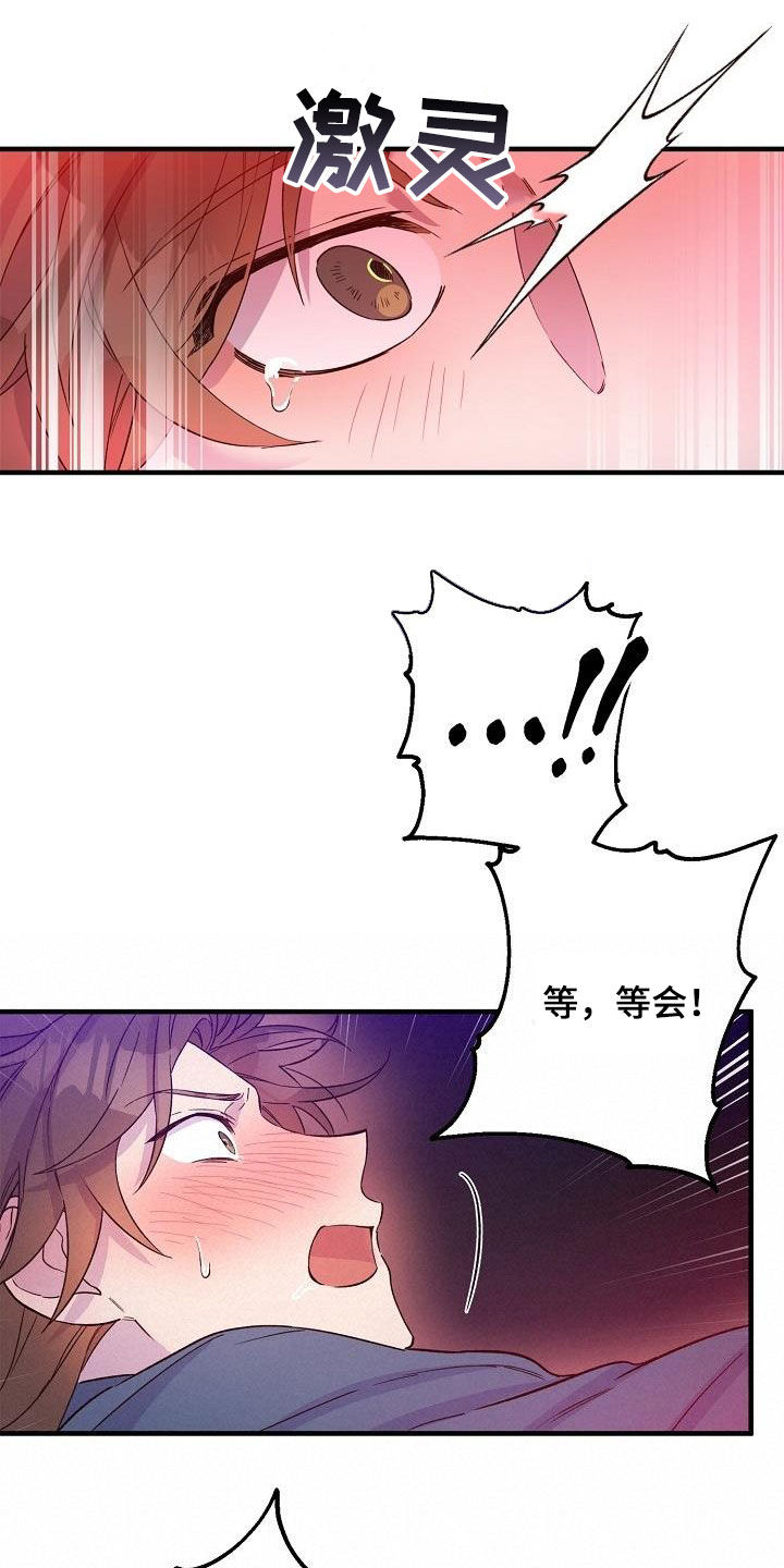 第57章：羞耻心5