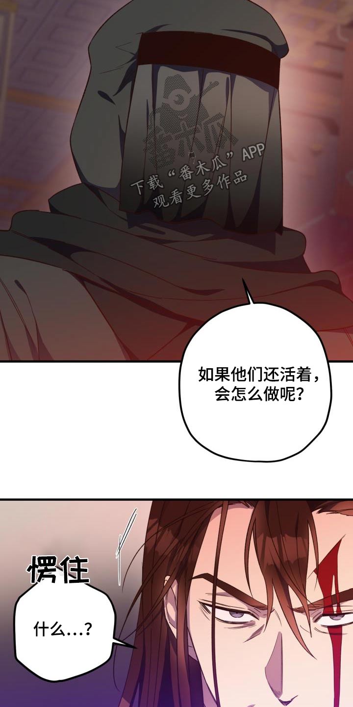第117章：【第二季】那张脸9