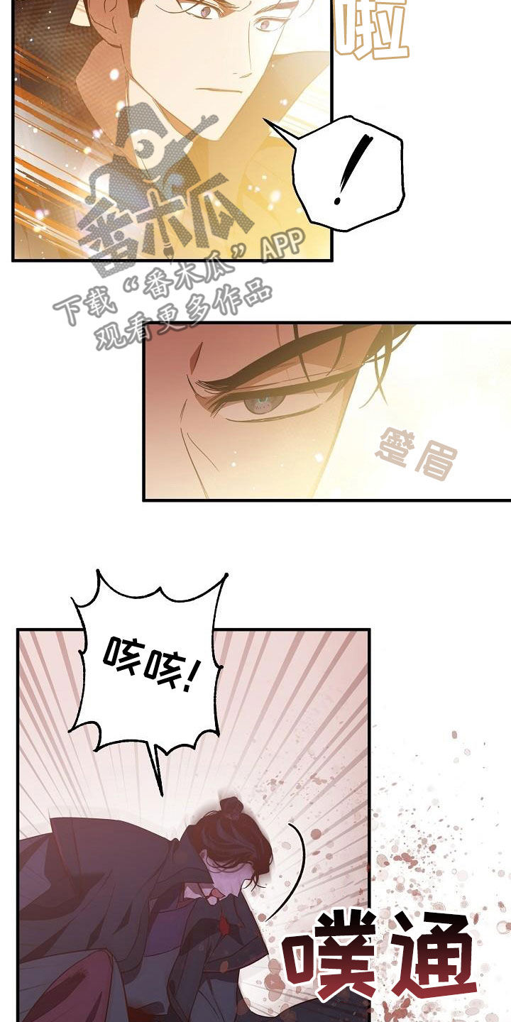 第62章：假死17