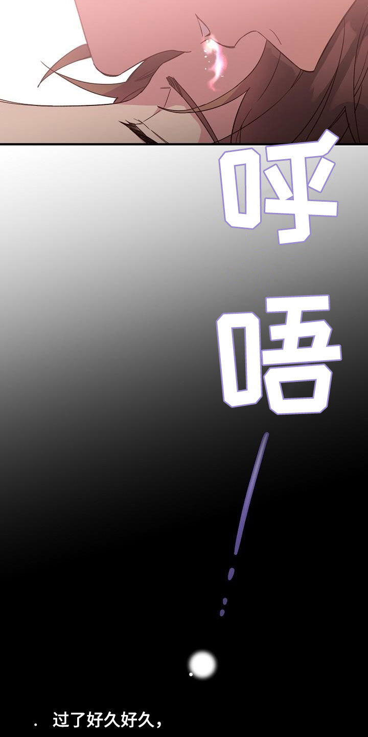 第66章：苏醒11