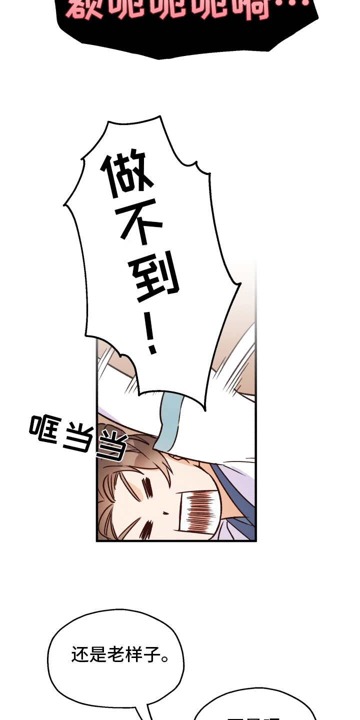 第10章：逛街5