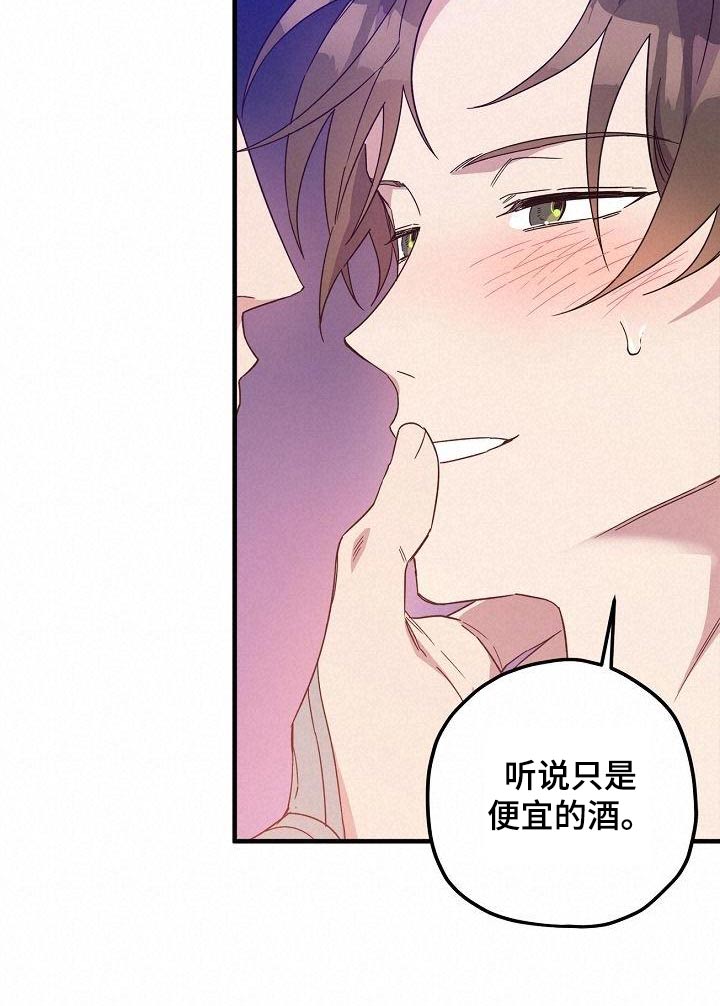 第97章：【第二季】火热8