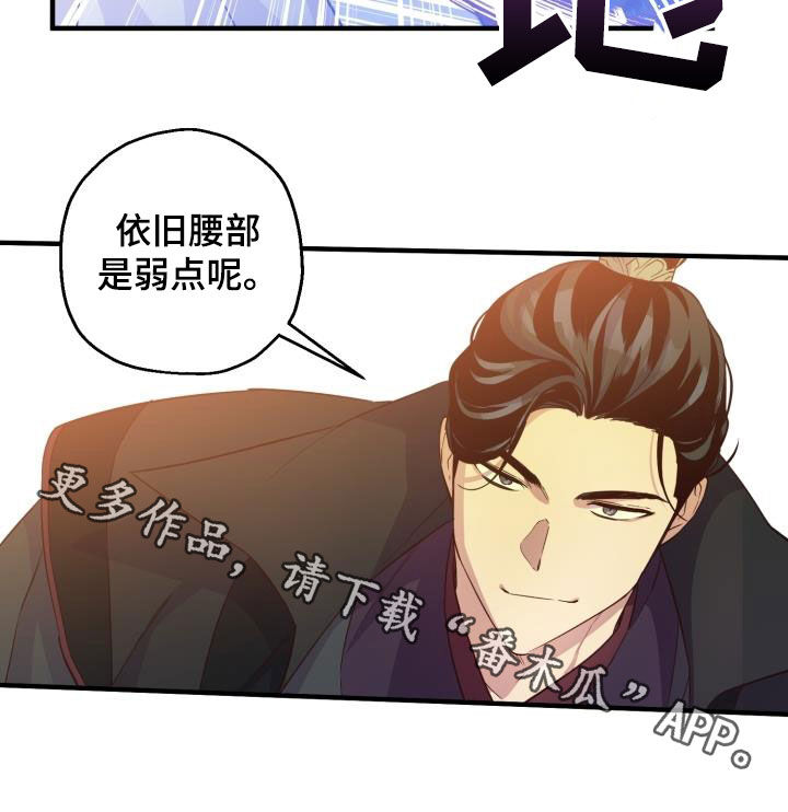 第49章：破绽20