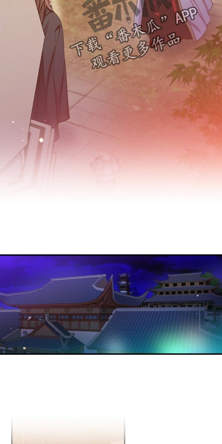 第42章：心情如何7
