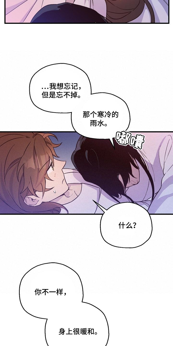 第28章：噩梦13