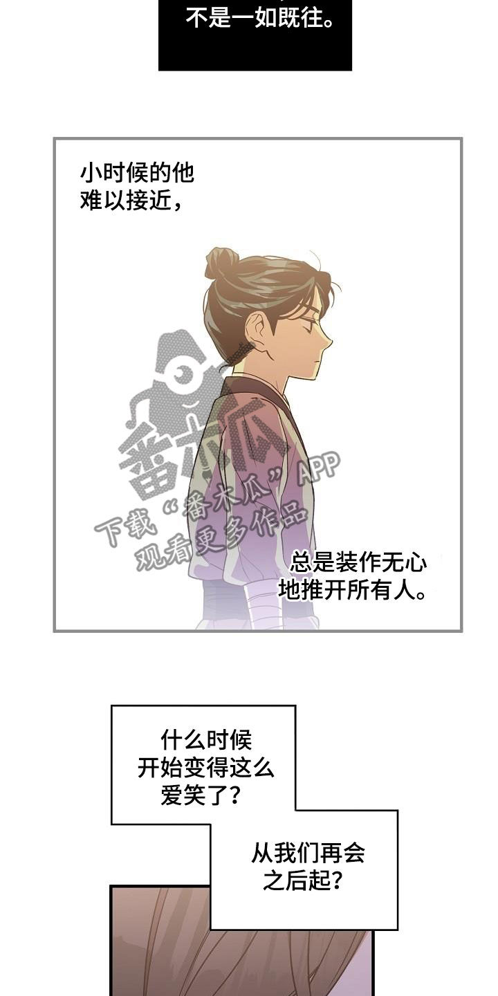 第72章：后悔了吗？8