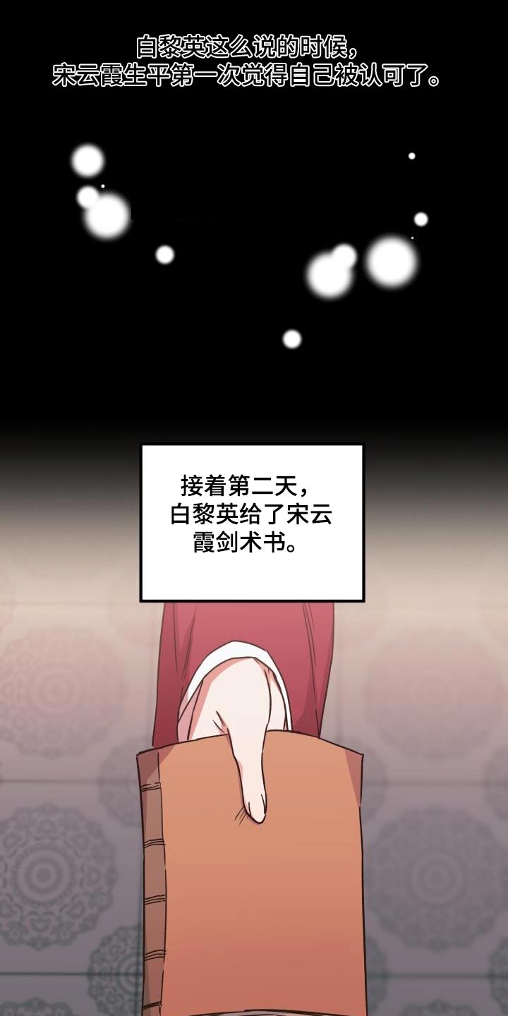 第84章：【第二季】那是10