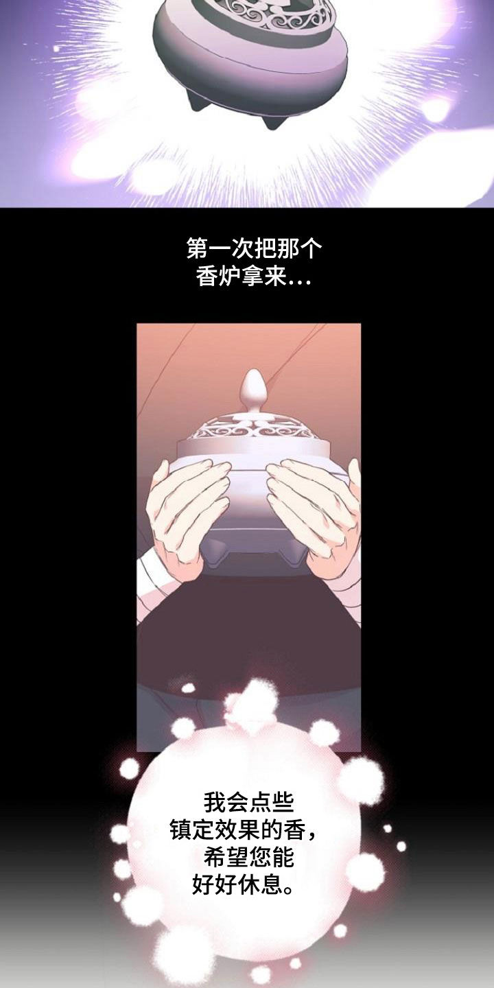 第76章：恋人关系6