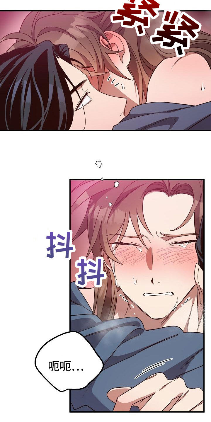 第80章：【第二季】无法适应15