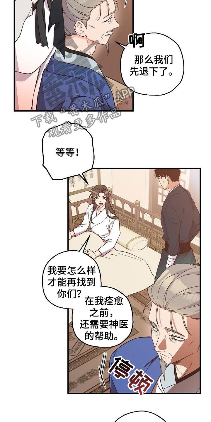 第67章：令牌14
