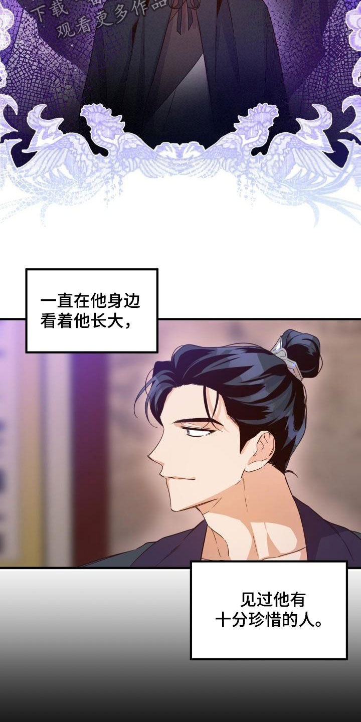 第47章：聪明正义9