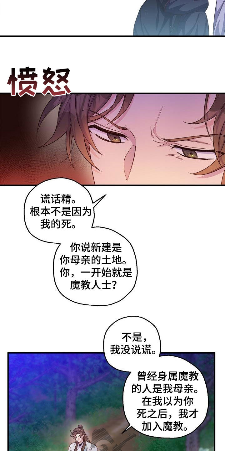 第52章：怀念5