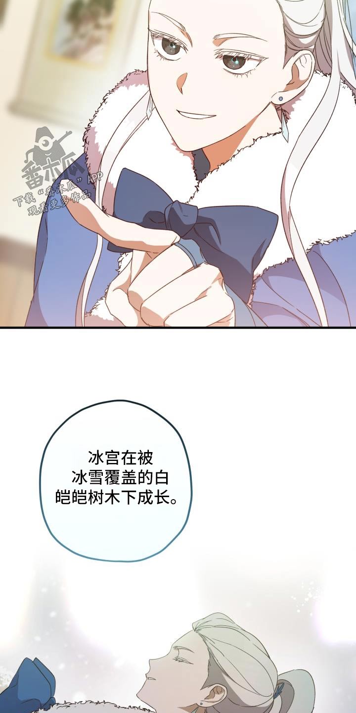 第106章：【第二季】相信你16