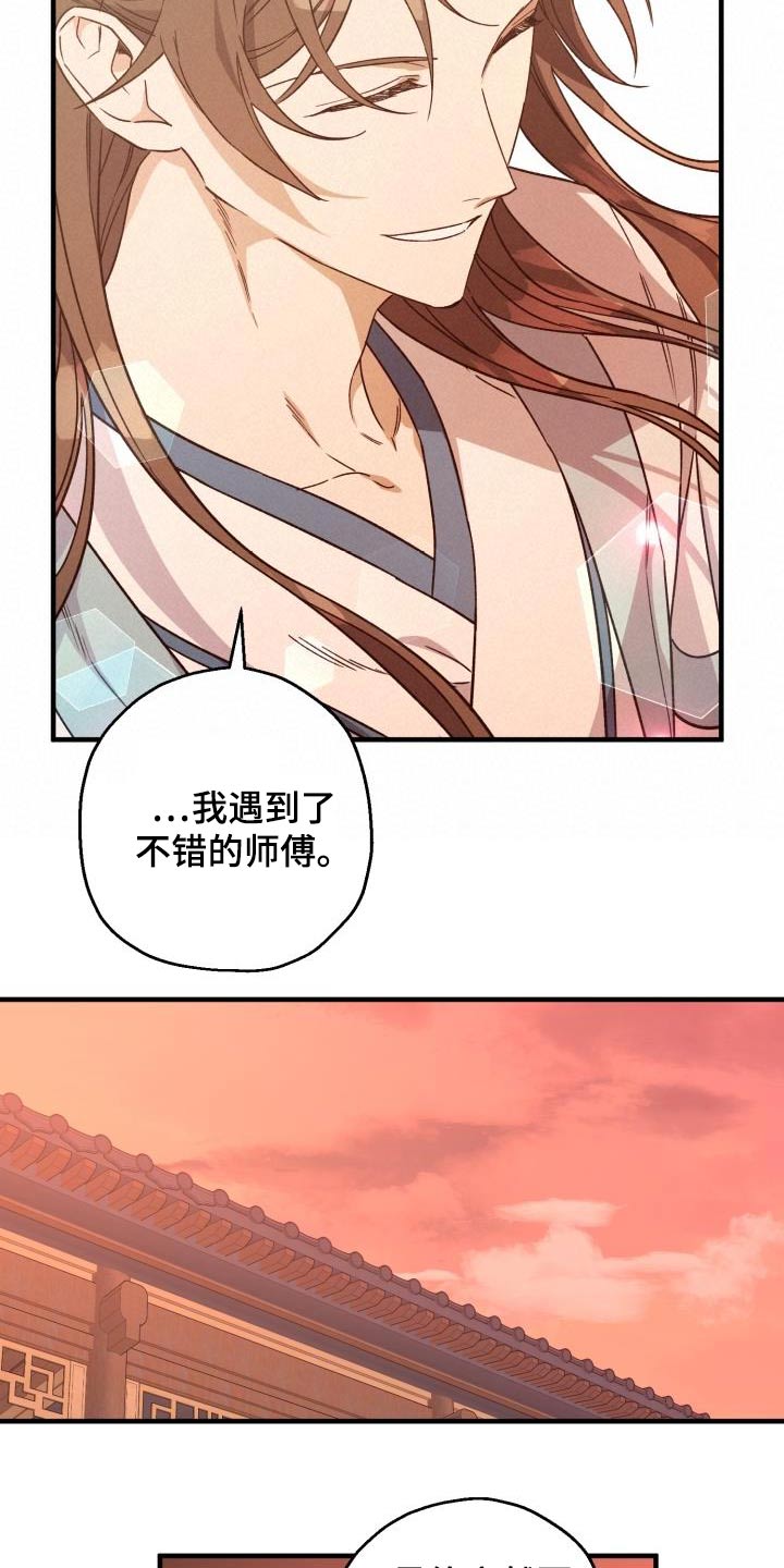 第90章：【第二季】亲自出手17