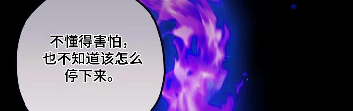 第109章：【第二季】魔功8