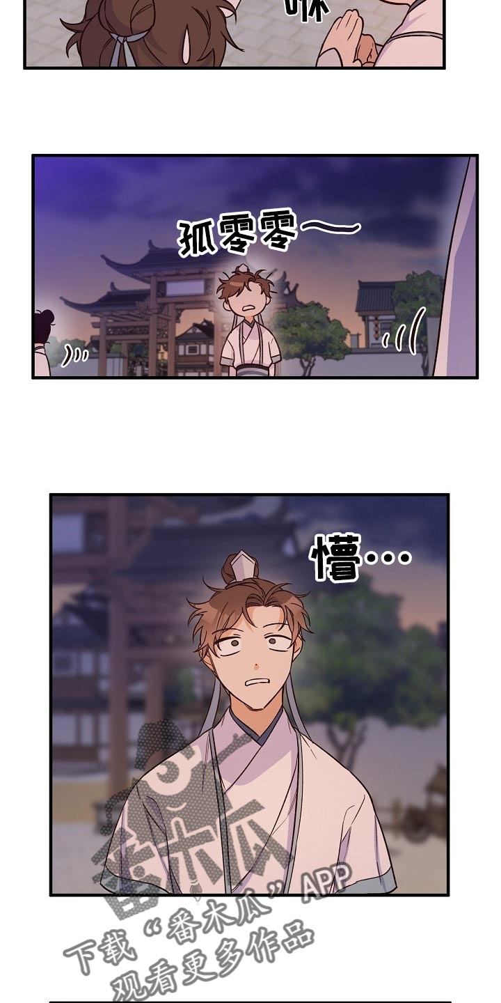 第27章：心疼10