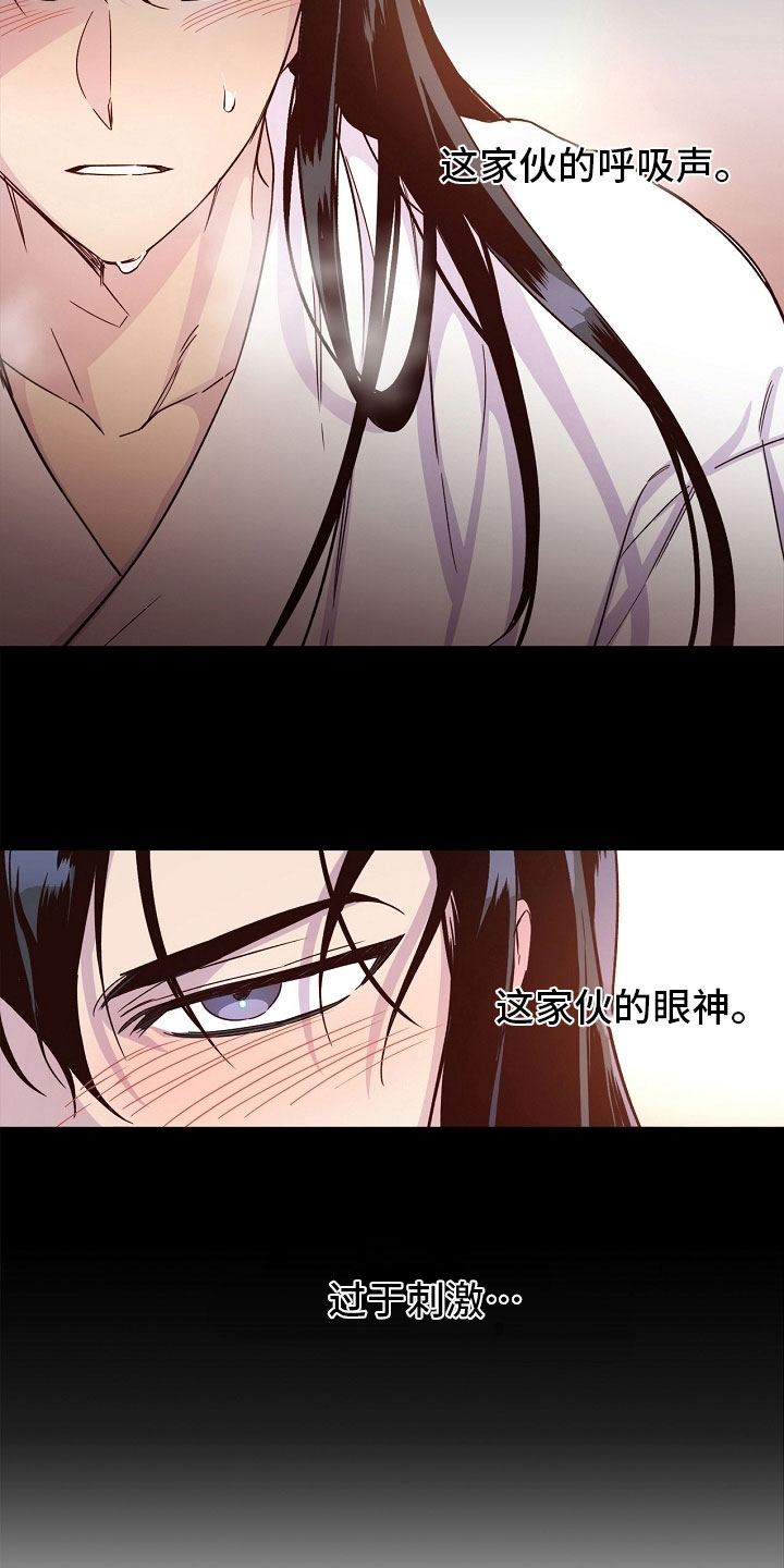第19章：尴尬4