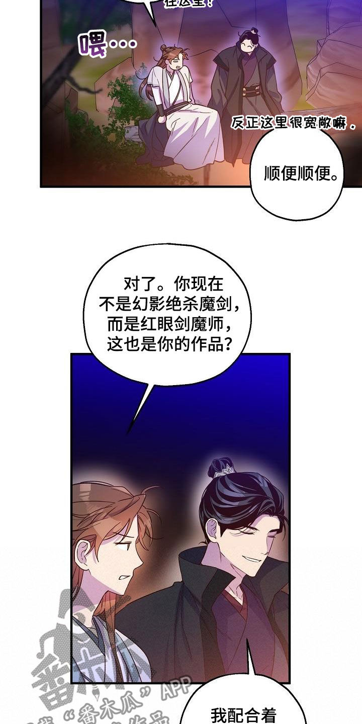第59章：夜会14
