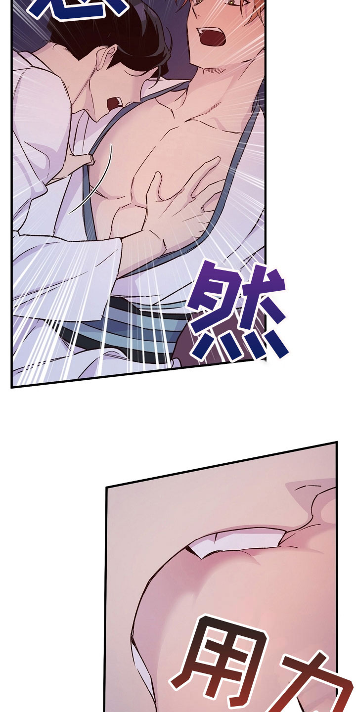 第23章：传达8
