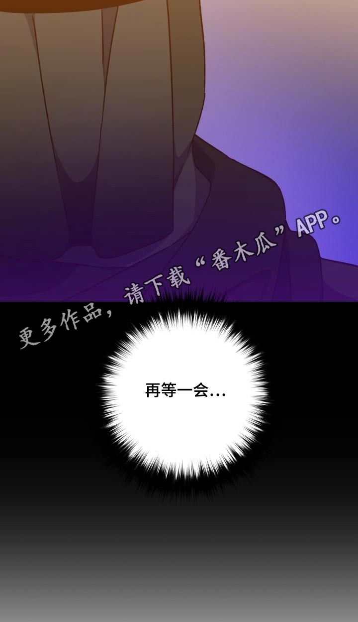 第94章：【第二季】调查28