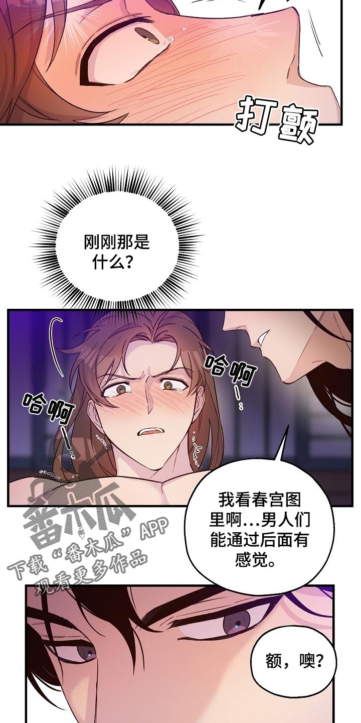 第29章：小算盘21