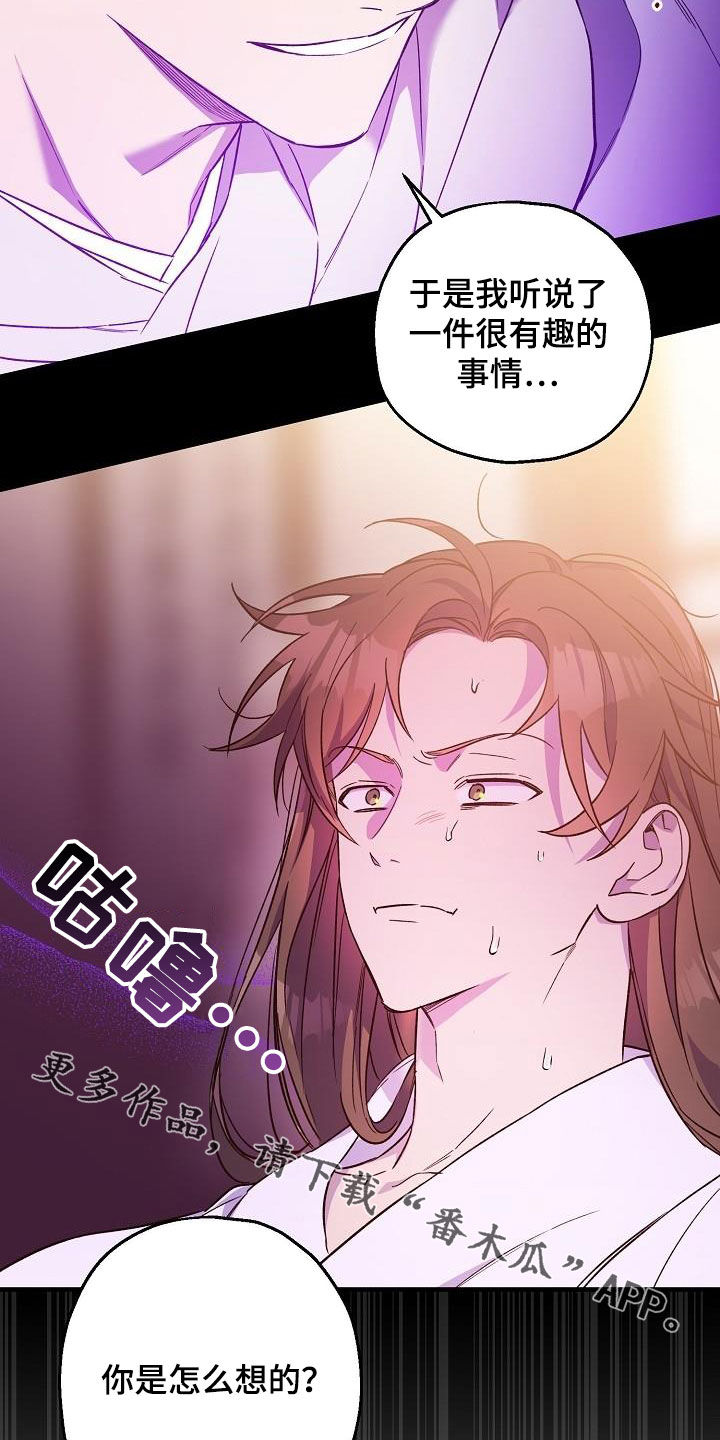 第68章：完蛋了20