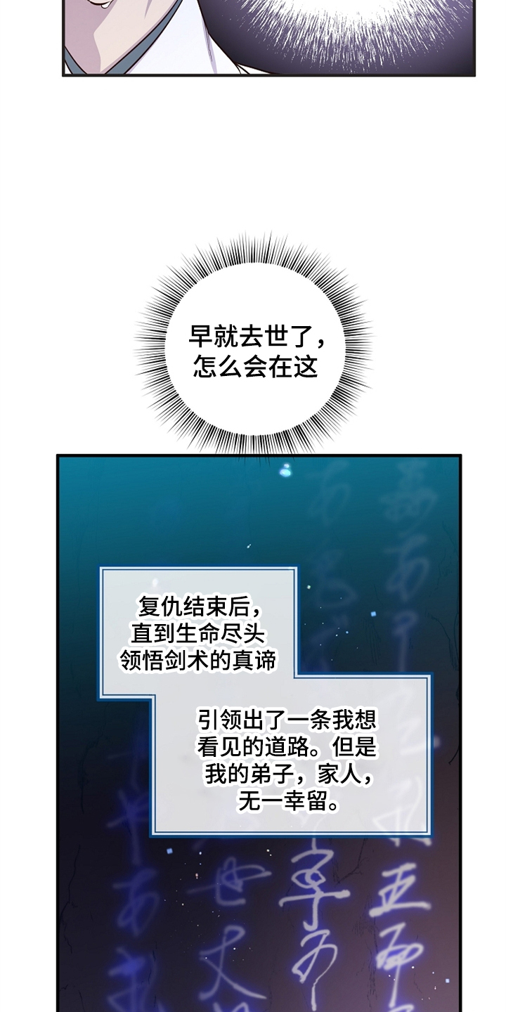 第36章：山洞机缘17