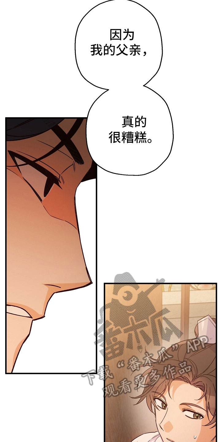 第21章：喝酒4