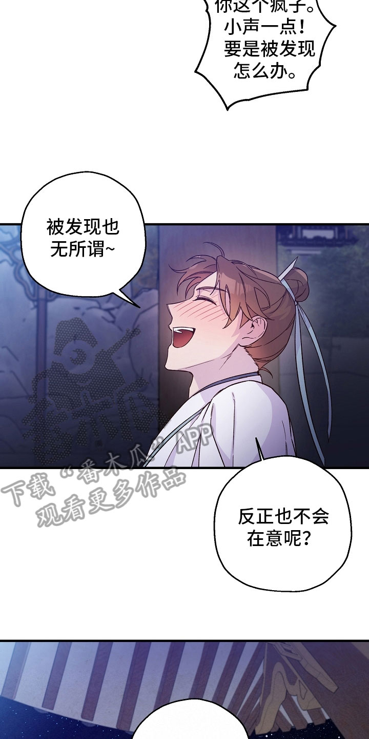 第21章：喝酒14