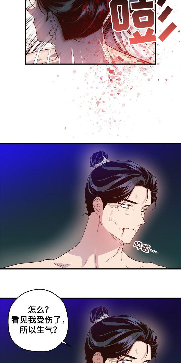 第55章：大错特错9