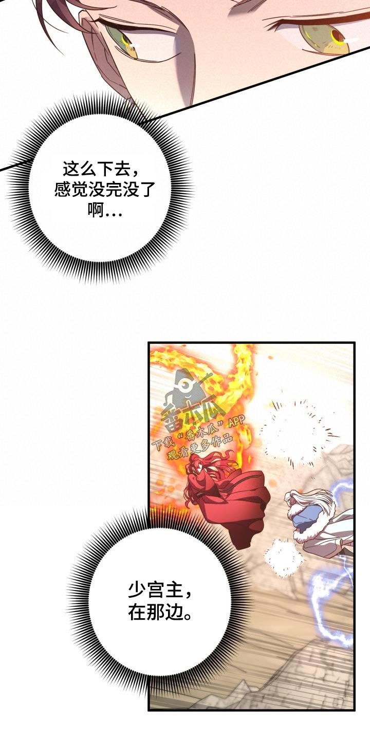 第101章：【第二季】什么计划11