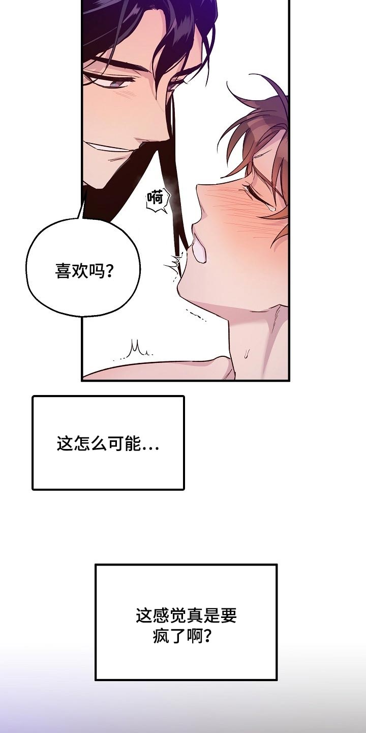 第29章：小算盘23