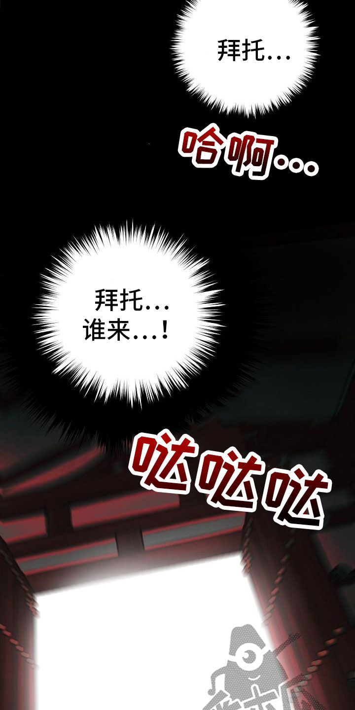 第79章：【第二季】走神5