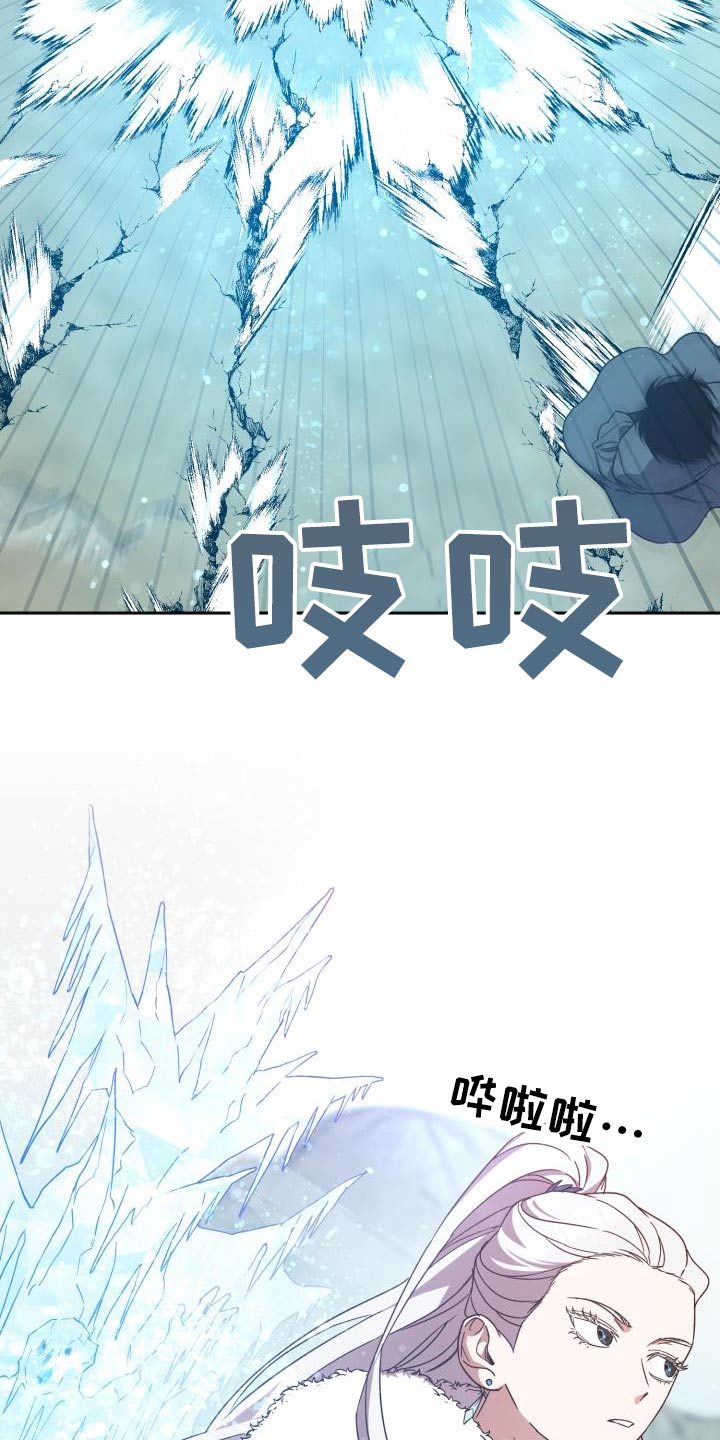 第101章：【第二季】什么计划3