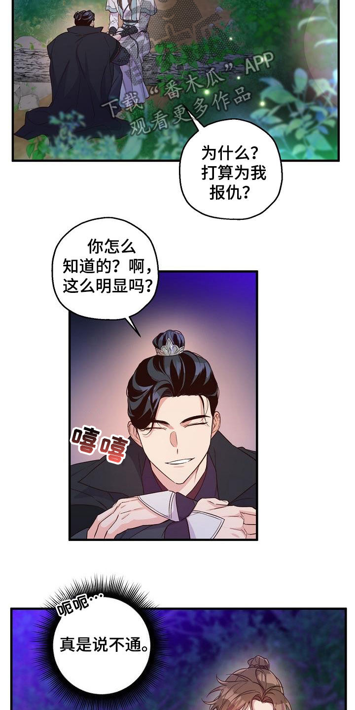 第52章：怀念6