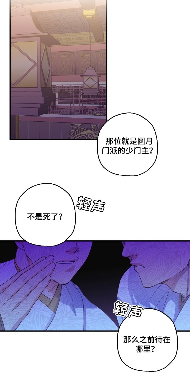 第42章：心情如何8