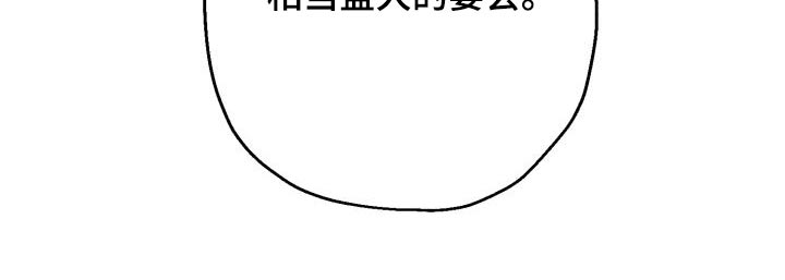 第90章：【第二季】亲自出手27